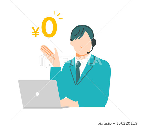 無料をアピールするヘッドセットをしたスーツの男性のイラスト 136220119