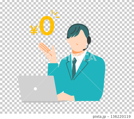 無料をアピールするヘッドセットをしたスーツの男性のイラスト 136220119