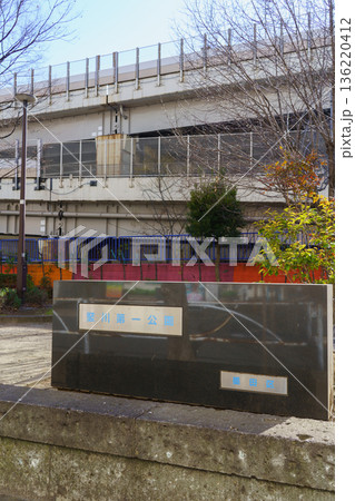 【東京都墨田区】竪川第一公園 136220412