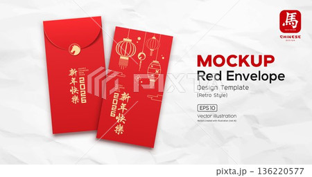 chinese lanterns, year of the horse, red and gold retro style design chinese lanterns, year of the horse, red and gold retro style design 136220577