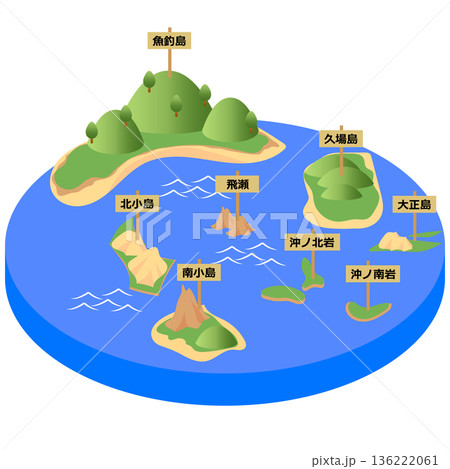 尖閣諸島 136222061