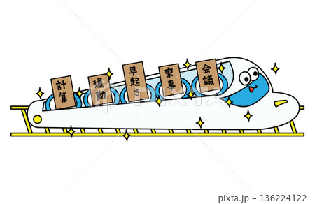 通勤・会議・早起きなどのタスクを運ぶ鉄道イラスト ライフワークバランス 136224122