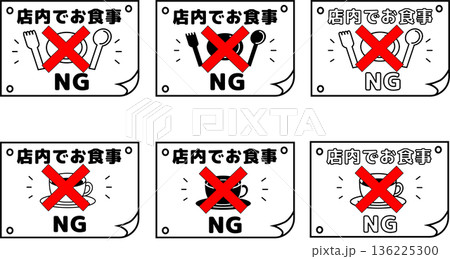 店内でお食事不可・イートインNGの飲食店向け注意喚起POPセット/白黒シンプル案内表示 店内でお食事不可・イートインNGの飲食店向け注意喚起POPセット/白黒シンプル案内表示 136225300