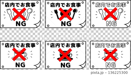 店内でお食事不可・イートインNGの飲食店向け注意喚起POPセット/白黒シンプル案内表示 店内でお食事不可・イートインNGの飲食店向け注意喚起POPセット/白黒シンプル案内表示 136225300
