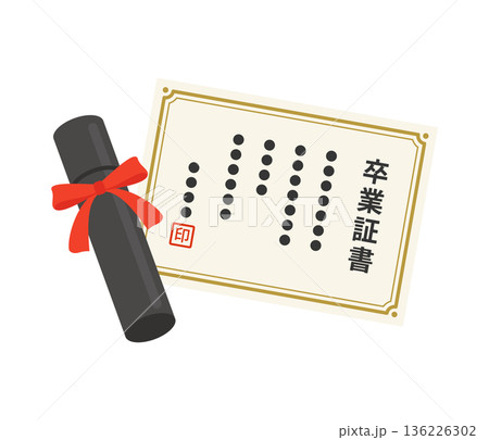 卒業証書,フラットイラスト 136226302