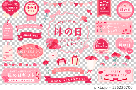 Mother's day frameset 136226700