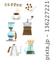 カフェ向け コーヒー器具とカップのイラスト素材セット（背景透過PNG） 136227221