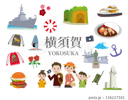 横須賀　観光　旅行　 136227381
