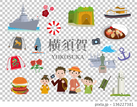 横須賀　観光　旅行　 136227381