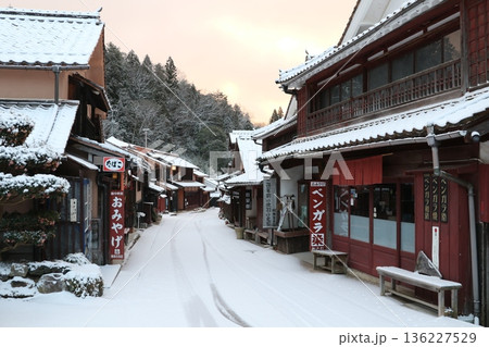吹屋ふるさと村 1 吹屋ふるさと村 1 136227529
