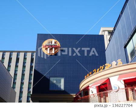 晴れた日の深川ギャザリアの外観|木場 晴れた日の深川ギャザリアの外観|木場 136227704