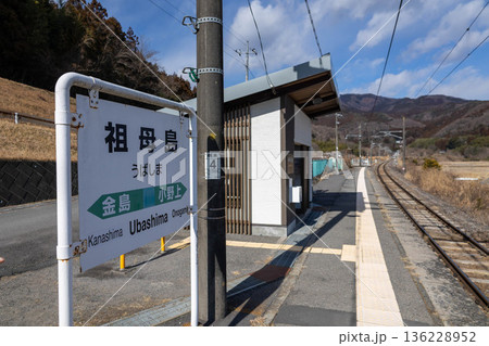 JR吾妻線　祖母島駅　群馬県渋川市 136228952