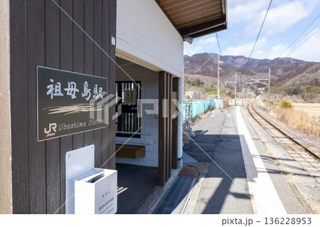 JR吾妻線　祖母島駅　群馬県渋川市 136228953