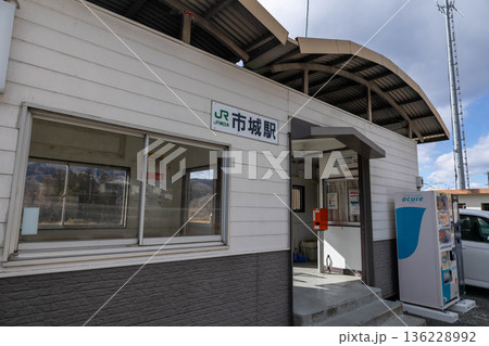 JR吾妻線　市城駅　群馬県中之条町 136228992