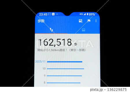 スマートフォンの万歩計 スマートフォンの万歩計 136229875