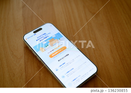 スマホで保険契約 136230855