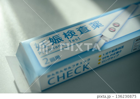 妊娠検査薬の箱と試薬 136230875