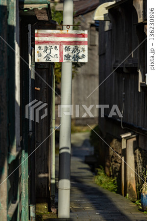 佐渡島宿根木 佐渡島宿根木 136230896