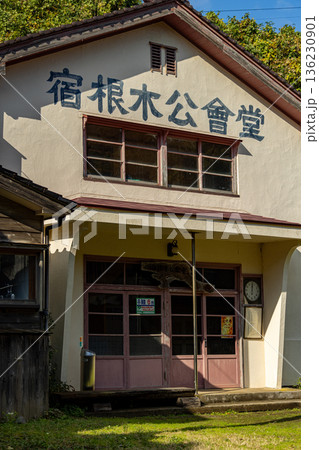 佐渡島宿根木 佐渡島宿根木 136230901