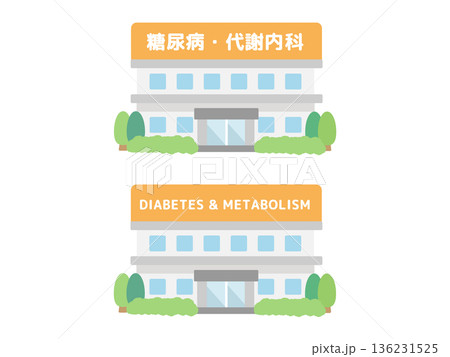 糖尿病・代謝内科　建物イラスト 136231525