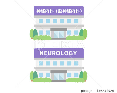 神経内科(脳神経内科) 建物イラスト 神経内科(脳神経内科) 建物イラスト 136231526