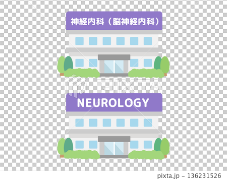 神経内科(脳神経内科) 建物イラスト 神経内科(脳神経内科) 建物イラスト 136231526
