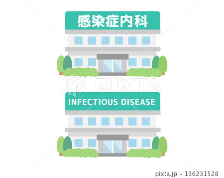感染症内科 建物イラスト 感染症内科 建物イラスト 136231528