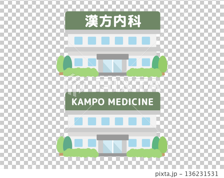 漢方内科 建物イラスト 漢方内科 建物イラスト 136231531