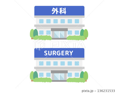 外科 建物イラスト 外科 建物イラスト 136231533