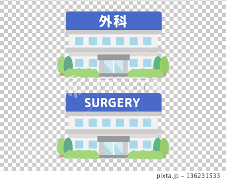 Surgery building illustration Surgery building illustration 136231533