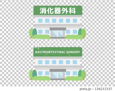 消化器外科 建物イラスト 消化器外科 建物イラスト 136231537