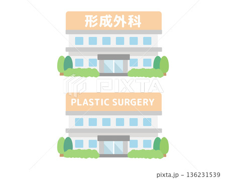形成外科 建物イラスト 形成外科 建物イラスト 136231539