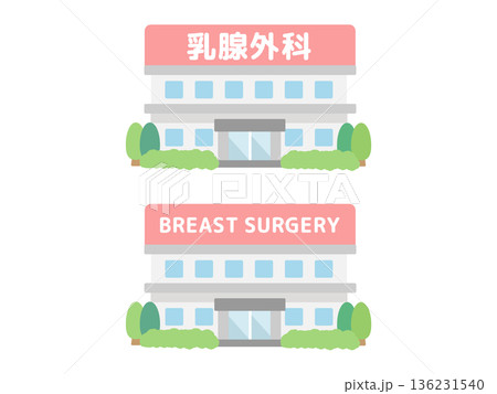 乳腺外科 建物イラスト 乳腺外科 建物イラスト 136231540
