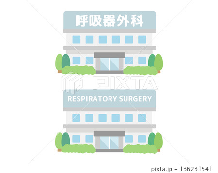 呼吸器外科　建物イラスト 136231541