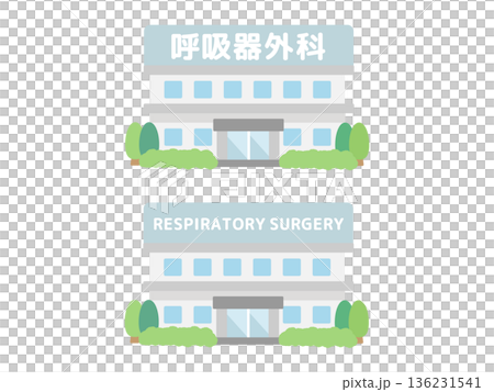呼吸器外科　建物イラスト 136231541