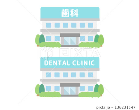 歯科 建物イラスト 歯科 建物イラスト 136231547