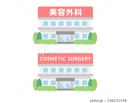 美容外科 建物イラスト 美容外科 建物イラスト 136231548