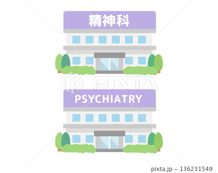 精神科　建物イラスト 136231549