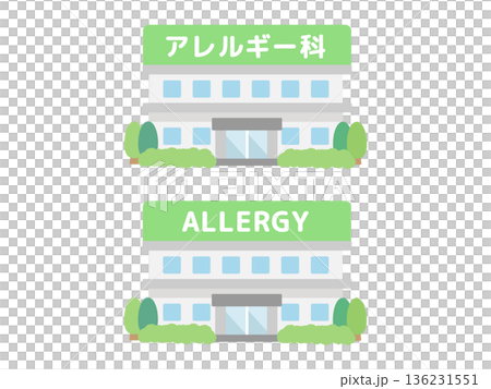 アレルギー科　建物イラスト 136231551