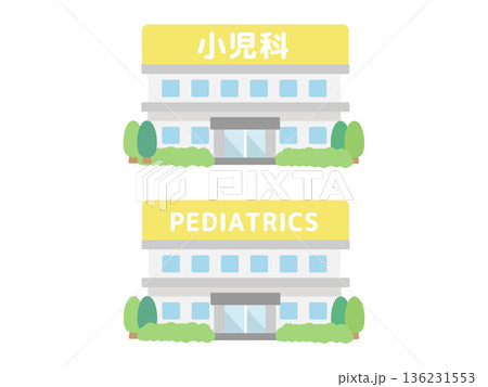 小児科 建物イラスト 小児科 建物イラスト 136231553