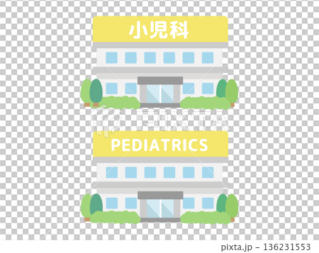 小児科 建物イラスト 小児科 建物イラスト 136231553