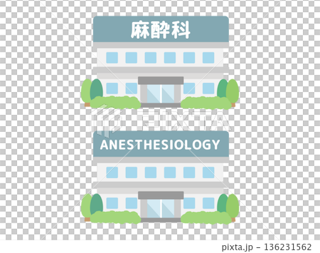 Anesthesiology building illustration Anesthesiology building illustration 136231562