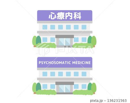 心療内科 建物イラスト 心療内科 建物イラスト 136231563