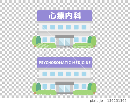 心療内科 建物イラスト 心療内科 建物イラスト 136231563