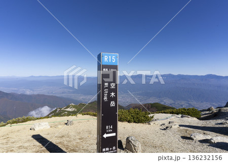 中央アルプス・空木岳（標高2864m）の山頂標識と眼下に広がる絶景 136232156