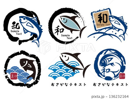 筆筆タッチ和風ロゴマークセット 136232164