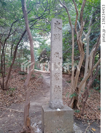 丸根砦 136234453