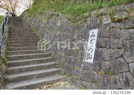 奈良県、斑鳩町のみむろ山の入り口 奈良県、斑鳩町のみむろ山の入り口 136235196