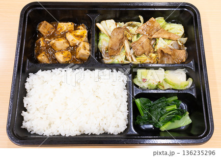 美味しい中華弁当、回鍋肉弁当、麻婆豆腐など付き 136235296
