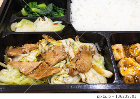 美味しい中華弁当、回鍋肉弁当、麻婆豆腐など付き 美味しい中華弁当、回鍋肉弁当、麻婆豆腐など付き 136235303